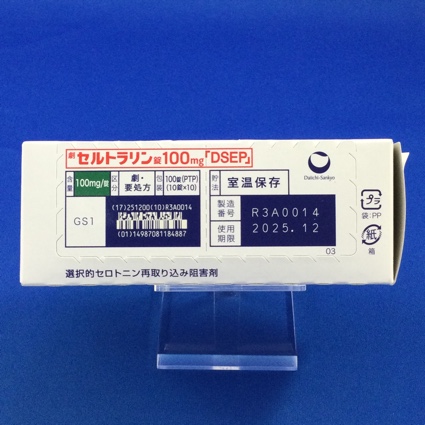 セルトラリン錠１００ｍｇ「ＤＳＥＰ」
