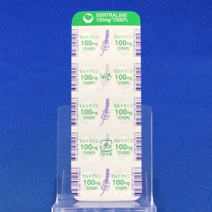 セルトラリン錠１００ｍｇ「ＤＳＥＰ」