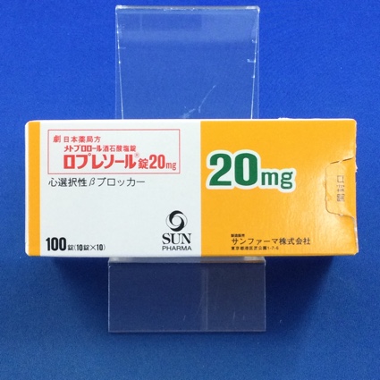 ロプレソール錠20mg