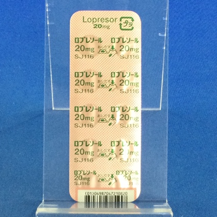 ロプレソール錠２０ｍｇ
