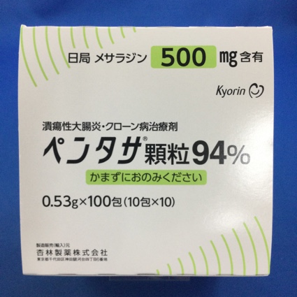 ペンタサ顆粒９４％