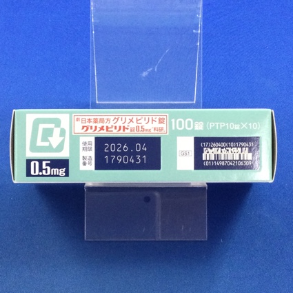 グリメピリド錠０．５ｍｇ「科研」