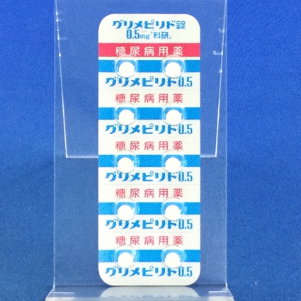 グリメピリド錠０．５ｍｇ「科研」