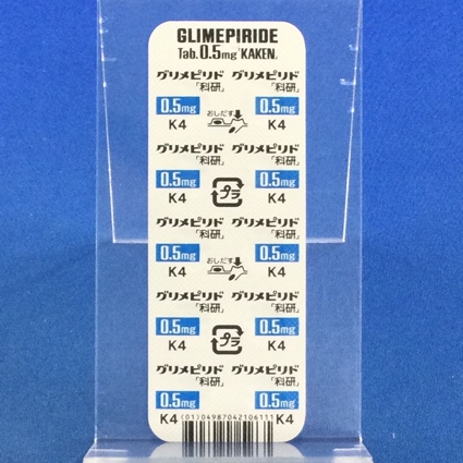 グリメピリド錠０．５ｍｇ「科研」