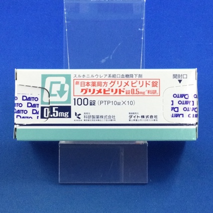 グリメピリド錠0.5mg「科研」