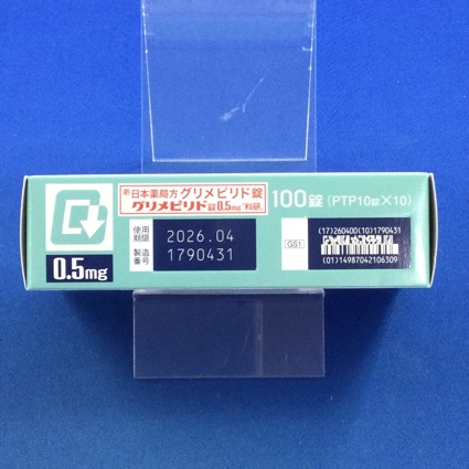 グリメピリド錠０．５ｍｇ「科研」
