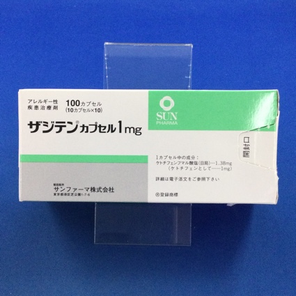 ザジテンカプセル１ｍｇ