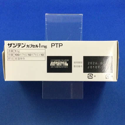 ザジテンカプセル１ｍｇ