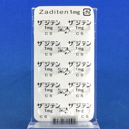 ザジテンカプセル１ｍｇ