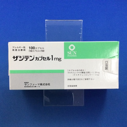 ザジテンカプセル１ｍｇ