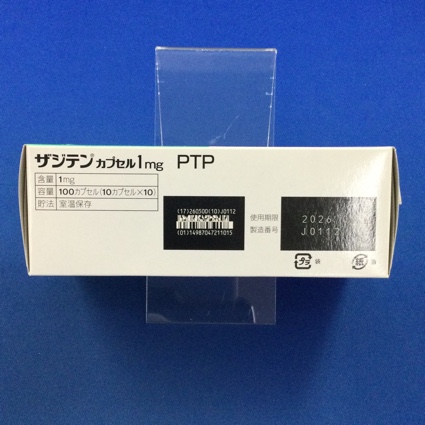 ザジテンカプセル１ｍｇ