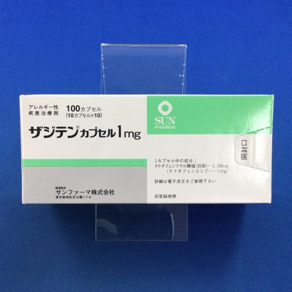 ザジテンカプセル１ｍｇ