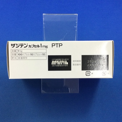 ザジテンカプセル１ｍｇ