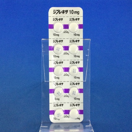ジプレキサ錠１０ｍｇ