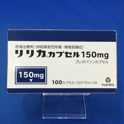 リリカカプセル１５０ｍｇ