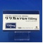 リリカカプセル１５０ｍｇ