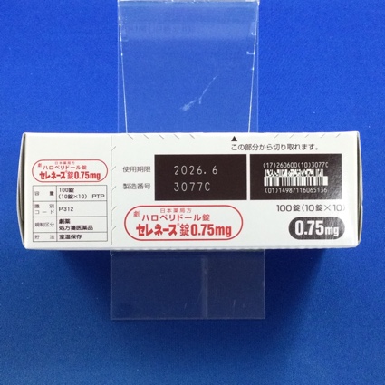 セレネース錠０．７５ｍｇ