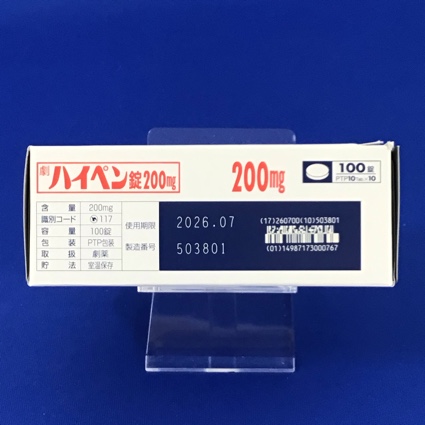 ハイペン錠２００ｍｇ