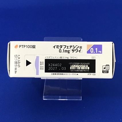 イミダフェナシン錠０．１ｍｇ「サワイ」