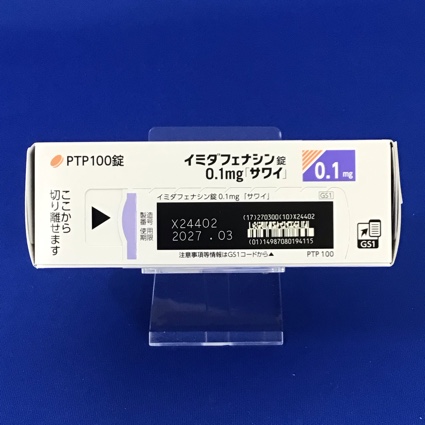 イミダフェナシン錠０．１ｍｇ「サワイ」