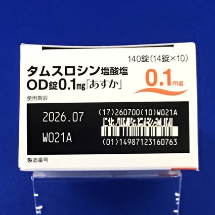 タムスロシン塩酸塩ＯＤ錠０．１ｍｇ「あすか」
