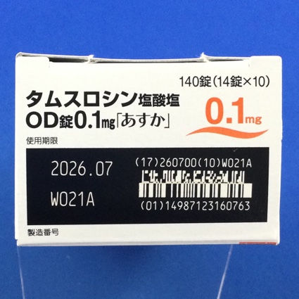 タムスロシン塩酸塩ＯＤ錠０．１ｍｇ「あすか」
