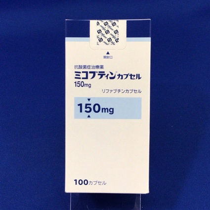ミコブティンカプセル１５０ｍｇ