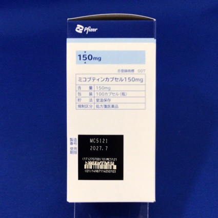 ミコブティンカプセル１５０ｍｇ