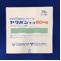 ヤクバンテープ６０ｍｇ