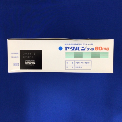 ヤクバンテープ６０ｍｇ