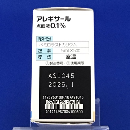 アレギサール点眼液０．１％