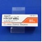 トライコア錠８０ｍｇ