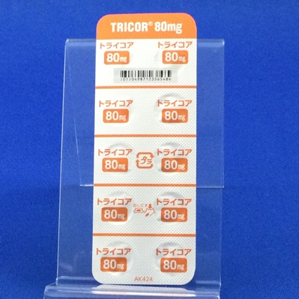 トライコア錠８０ｍｇ