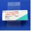 ドルナー錠２０μｇ