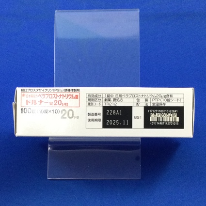 ドルナー錠２０μｇ