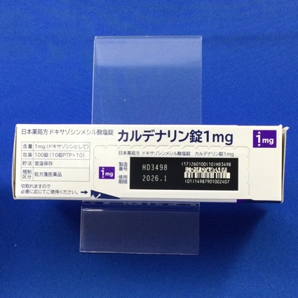 カルデナリン錠１ｍｇ