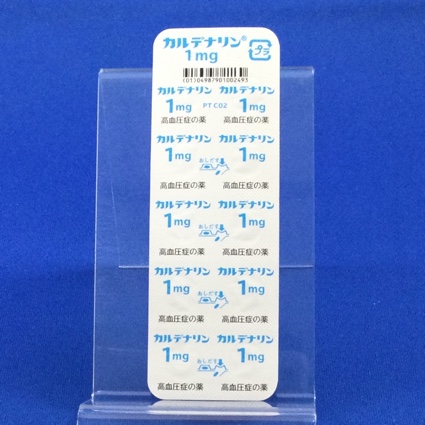 カルデナリン錠１ｍｇ