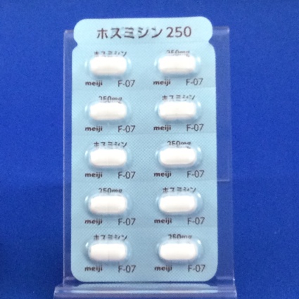 ホスミシン錠２５０
