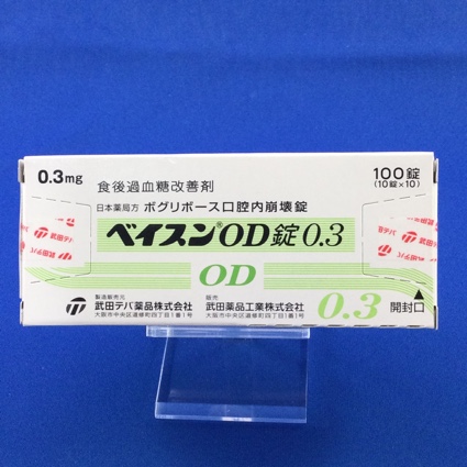 ベイスンOD錠0.3