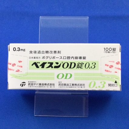 ベイスンOD錠0.3
