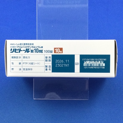 リピトール錠１０ｍｇ