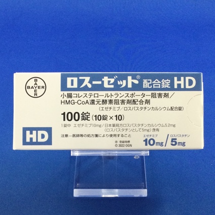 ロスーゼット配合錠HD