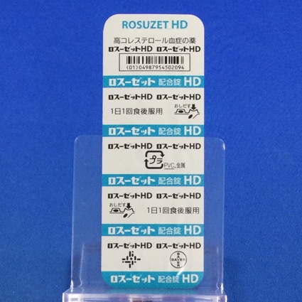 ロスーゼット配合錠ＨＤ