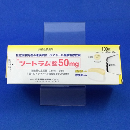 ツートラム錠50mg