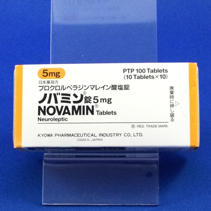 ノバミン錠5mg