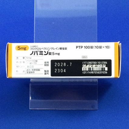 ノバミン錠５ｍｇ