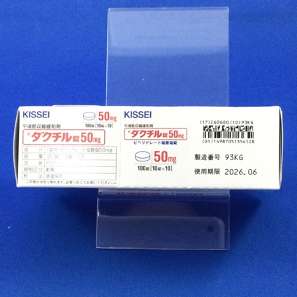 ダクチル錠５０ｍｇ
