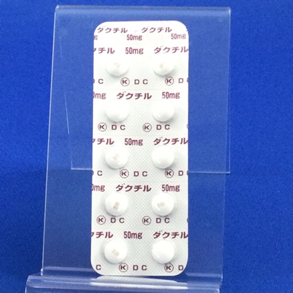 ダクチル錠５０ｍｇ