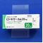 ピドキサール錠２０ｍｇ