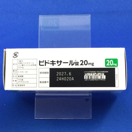 ピドキサール錠２０ｍｇ